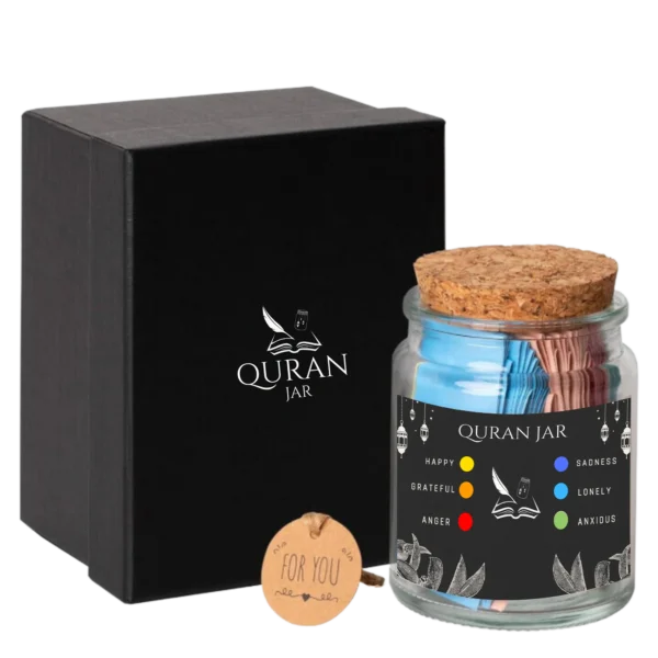 Attazkeer Quran Jar - Image 3